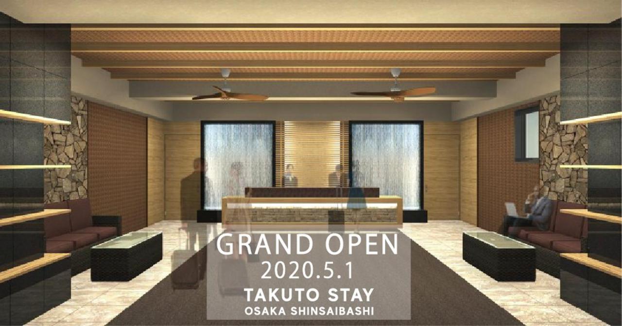 宅都心斋桥酒店 公寓式酒店