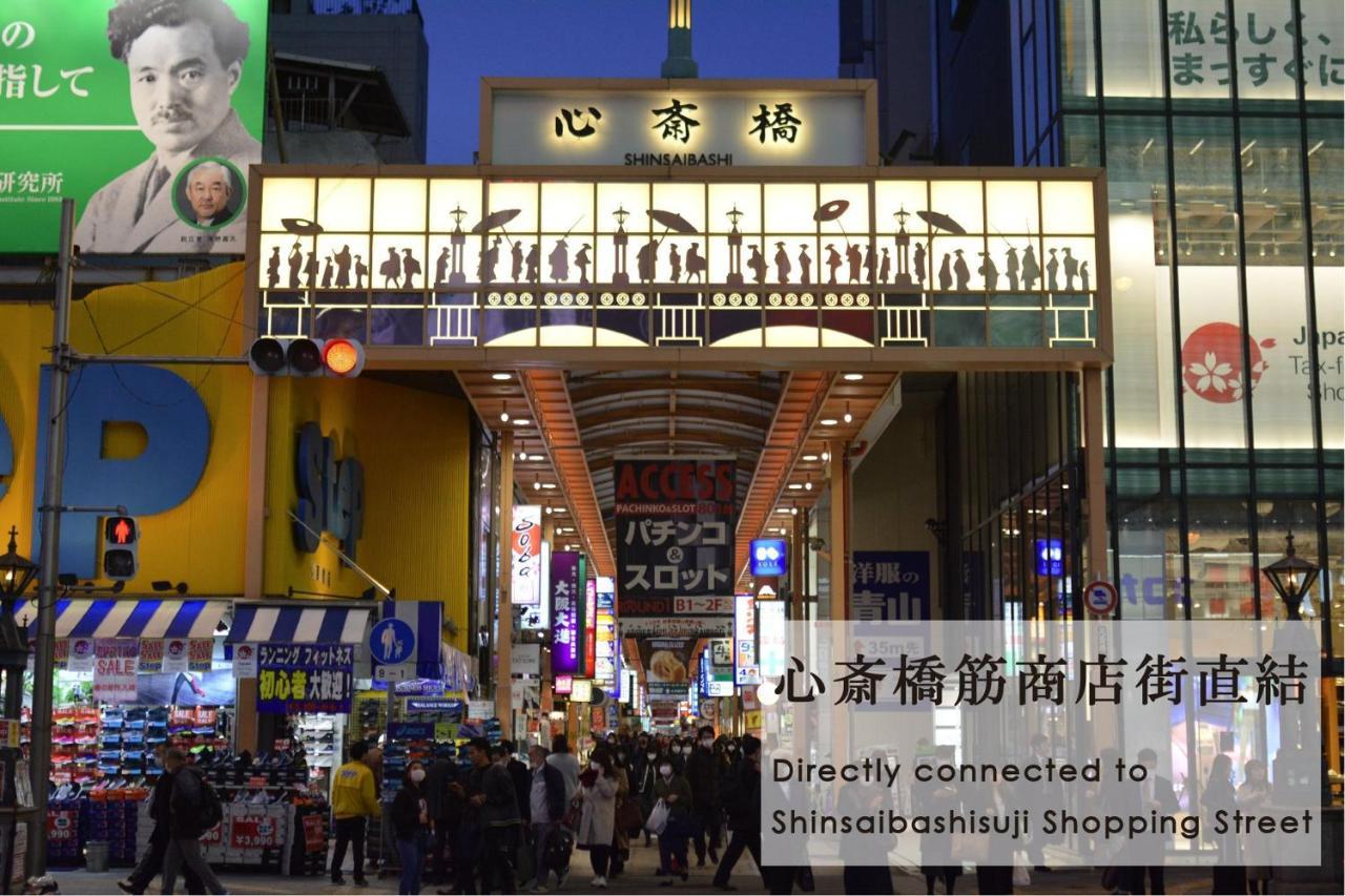公寓式酒店 宅都心斋桥酒店