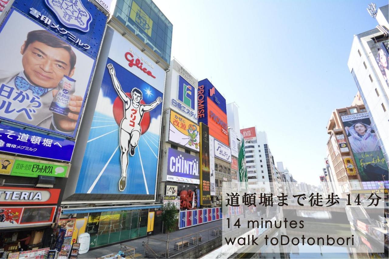 宅都心斋桥酒店 大阪