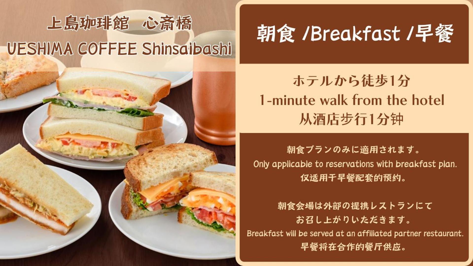 Takuto Shinsaibashi Aparthotel Ōsaka