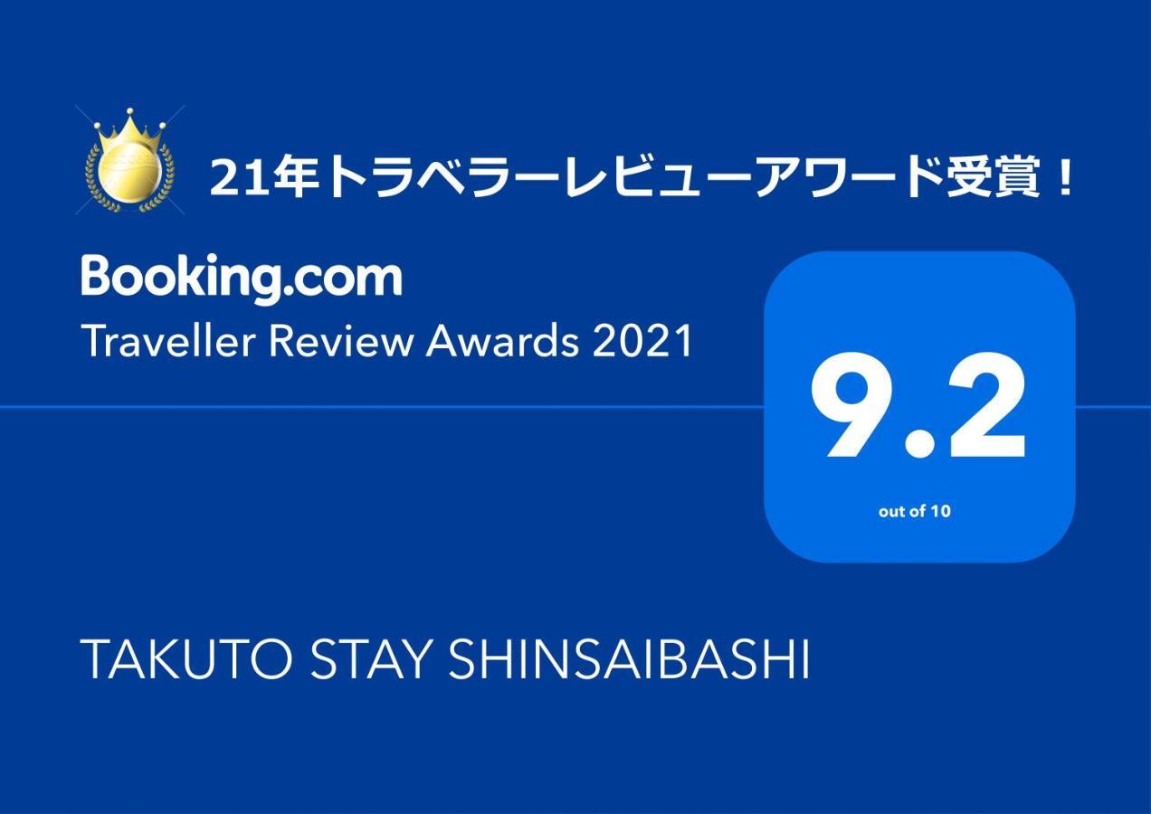 Appart hôtel Takuto Shinsaibashi 4*